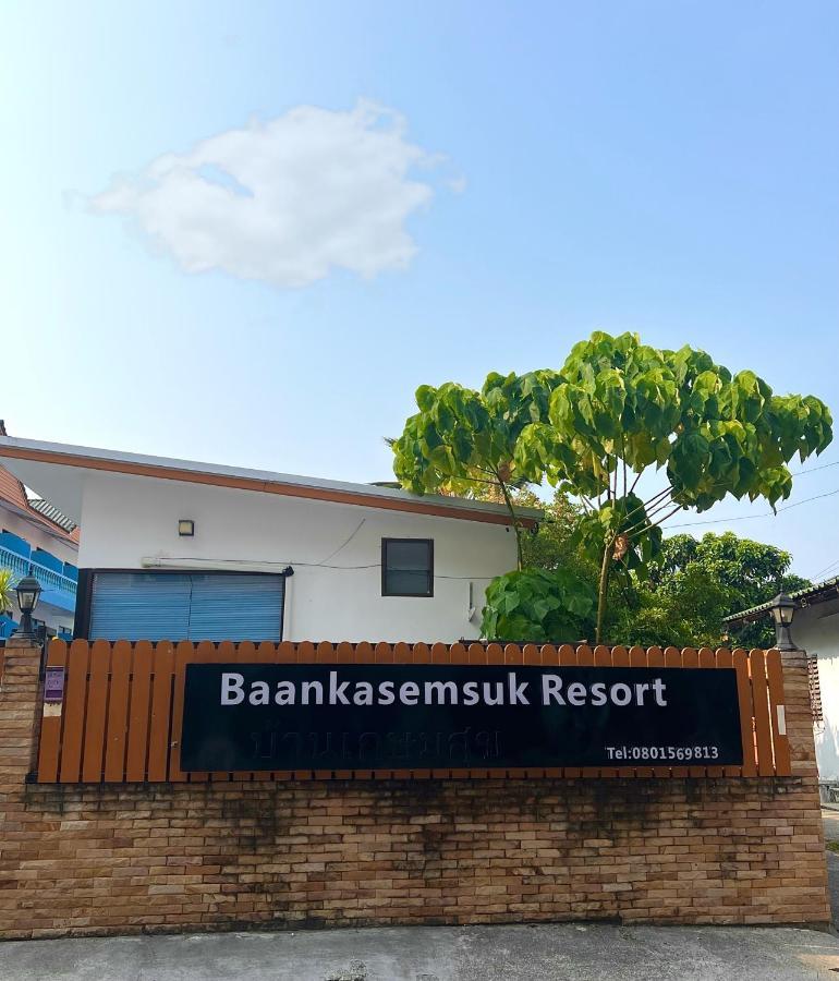 Baankasemsuk Resort 般咔 深宿 Patong Exterior photo